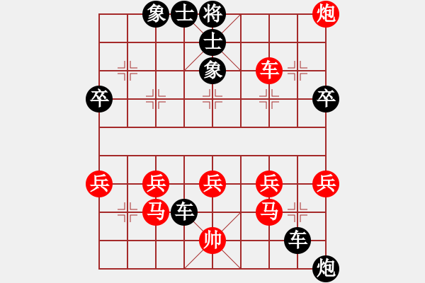 象棋棋譜圖片：羅羅羅羅羅[1103706683] -VS- 峽浴[2423318319] - 步數(shù)：40 