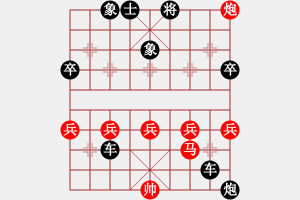 象棋棋譜圖片：羅羅羅羅羅[1103706683] -VS- 峽浴[2423318319] - 步數(shù)：46 