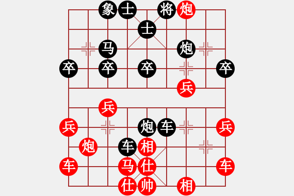 象棋棋譜圖片：2021.9.19.7中級(jí)場(chǎng)后勝仙人指路對(duì)卒底炮 - 步數(shù)：28 