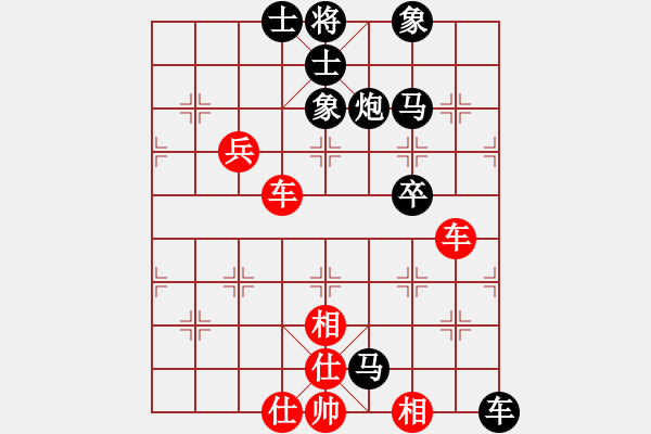 象棋棋譜圖片：快棋-華山論劍-華山第1關-2012-11-01 星月飛揚(北斗)-負-靜之海(北斗) - 步數：100 