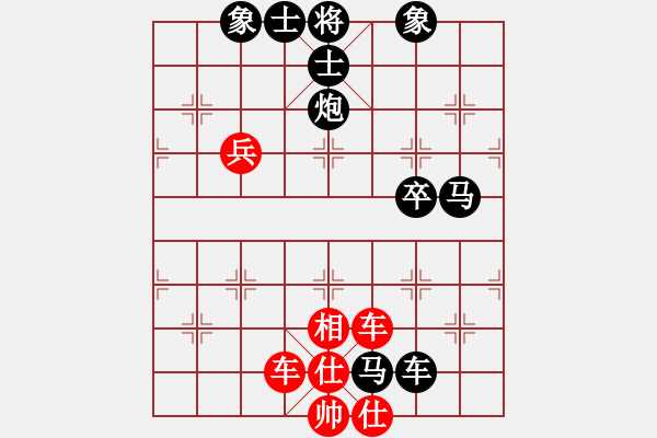 象棋棋譜圖片：快棋-華山論劍-華山第1關-2012-11-01 星月飛揚(北斗)-負-靜之海(北斗) - 步數：110 