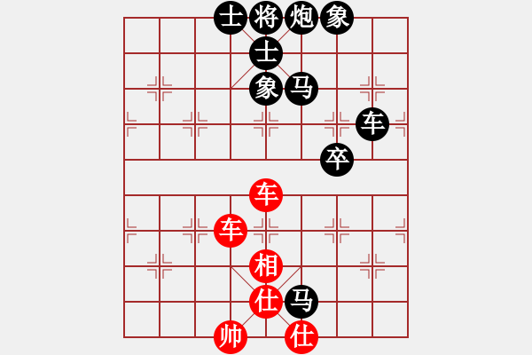 象棋棋譜圖片：快棋-華山論劍-華山第1關-2012-11-01 星月飛揚(北斗)-負-靜之海(北斗) - 步數：130 