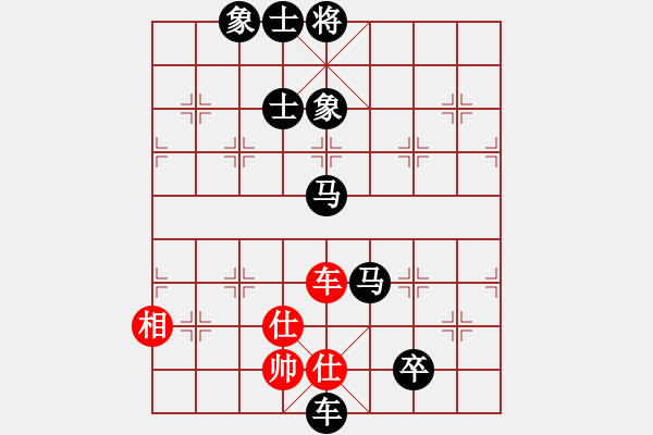 象棋棋譜圖片：快棋-華山論劍-華山第1關-2012-11-01 星月飛揚(北斗)-負-靜之海(北斗) - 步數：160 