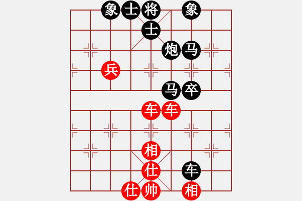 象棋棋譜圖片：快棋-華山論劍-華山第1關-2012-11-01 星月飛揚(北斗)-負-靜之海(北斗) - 步數：90 