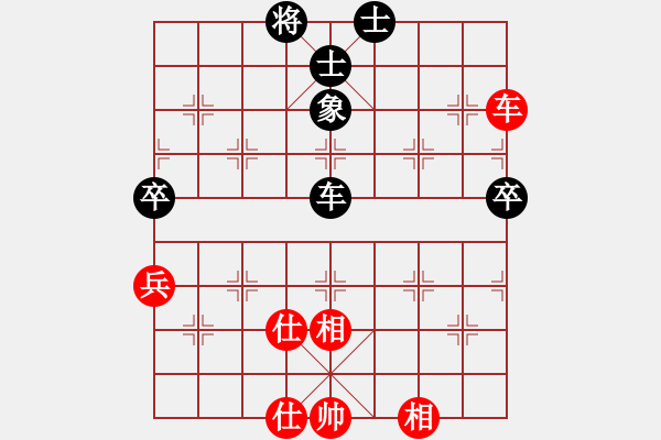 象棋棋譜圖片：棋雙虎(9星)-和-阿爾法貓(9星) - 步數(shù)：130 