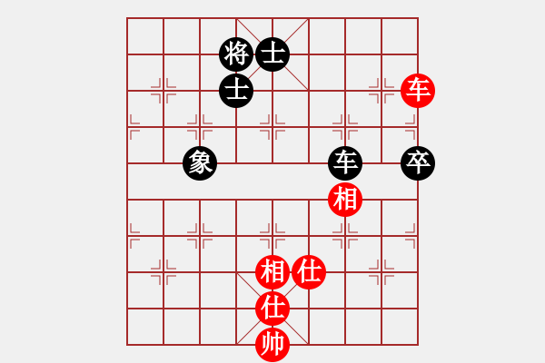 象棋棋譜圖片：棋雙虎(9星)-和-阿爾法貓(9星) - 步數(shù)：290 