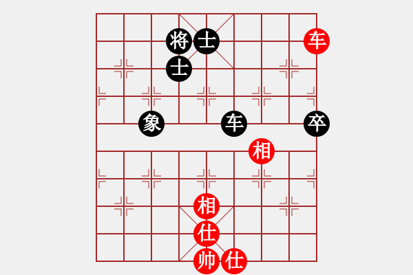 象棋棋譜圖片：棋雙虎(9星)-和-阿爾法貓(9星) - 步數(shù)：295 