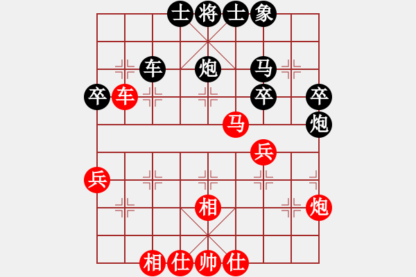 象棋棋譜圖片：棋雙虎(9星)-和-阿爾法貓(9星) - 步數(shù)：40 