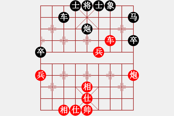 象棋棋譜圖片：棋雙虎(9星)-和-阿爾法貓(9星) - 步數(shù)：50 