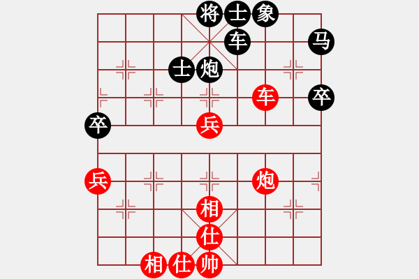 象棋棋譜圖片：棋雙虎(9星)-和-阿爾法貓(9星) - 步數(shù)：60 