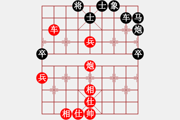 象棋棋譜圖片：棋雙虎(9星)-和-阿爾法貓(9星) - 步數(shù)：70 