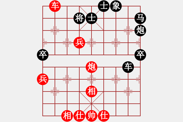 象棋棋譜圖片：棋雙虎(9星)-和-阿爾法貓(9星) - 步數(shù)：80 