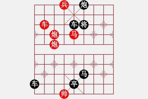 象棋棋譜圖片：《炮火攻城》（曹以明擬局） - 步數(shù)：30 