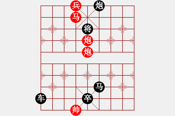 象棋棋譜圖片：《炮火攻城》（曹以明擬局） - 步數(shù)：37 