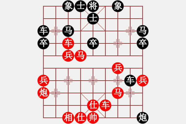 象棋棋譜圖片：★龍口浪子★[紅] -VS- 楚留香[黑] - 步數(shù)：30 