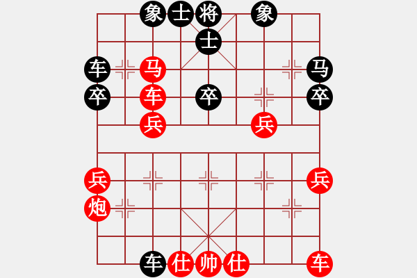 象棋棋譜圖片：★龍口浪子★[紅] -VS- 楚留香[黑] - 步數(shù)：40 