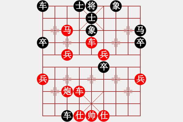 象棋棋譜圖片：★龍口浪子★[紅] -VS- 楚留香[黑] - 步數(shù)：50 