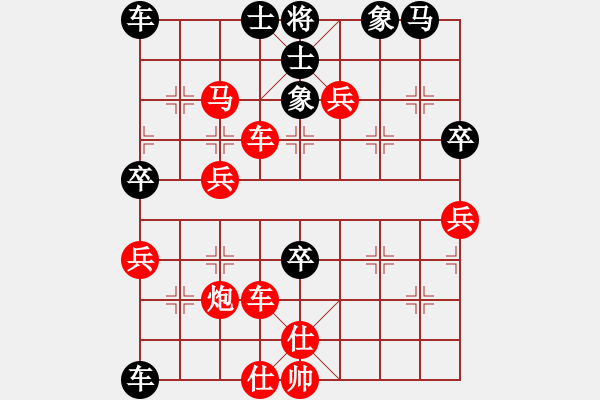 象棋棋譜圖片：★龍口浪子★[紅] -VS- 楚留香[黑] - 步數(shù)：60 