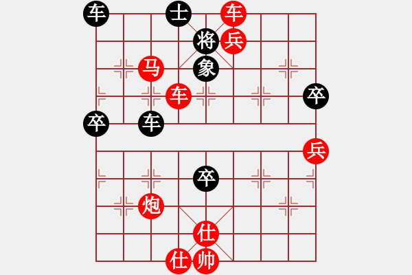 象棋棋譜圖片：★龍口浪子★[紅] -VS- 楚留香[黑] - 步數(shù)：70 