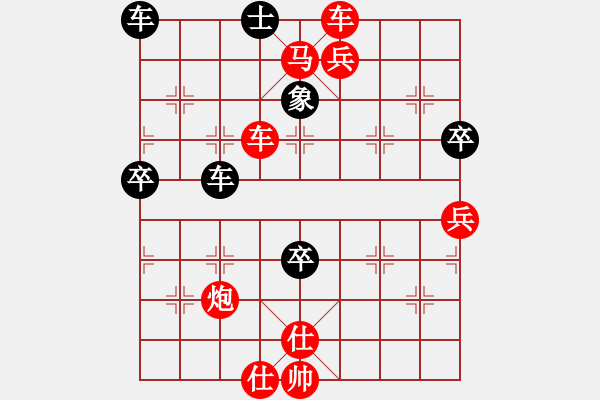 象棋棋譜圖片：★龍口浪子★[紅] -VS- 楚留香[黑] - 步數(shù)：71 