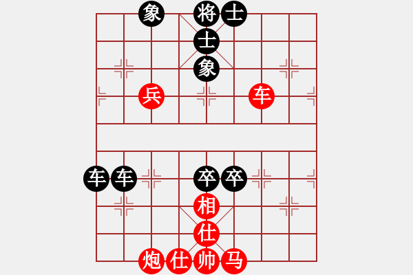 象棋棋譜圖片：風(fēng)流小皇帝(9段)-負-爛柯山人(8段) - 步數(shù)：120 