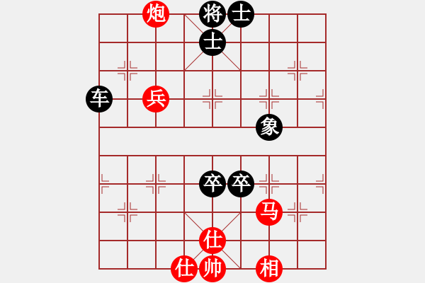 象棋棋譜圖片：風(fēng)流小皇帝(9段)-負-爛柯山人(8段) - 步數(shù)：130 