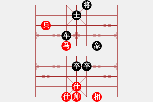 象棋棋譜圖片：風(fēng)流小皇帝(9段)-負-爛柯山人(8段) - 步數(shù)：140 