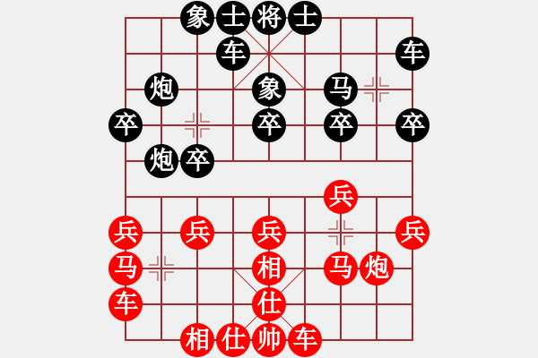 象棋棋譜圖片：風(fēng)流小皇帝(9段)-負-爛柯山人(8段) - 步數(shù)：20 