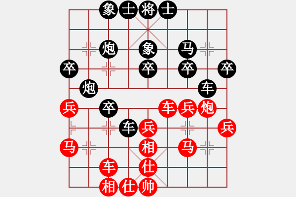 象棋棋譜圖片：風(fēng)流小皇帝(9段)-負-爛柯山人(8段) - 步數(shù)：30 