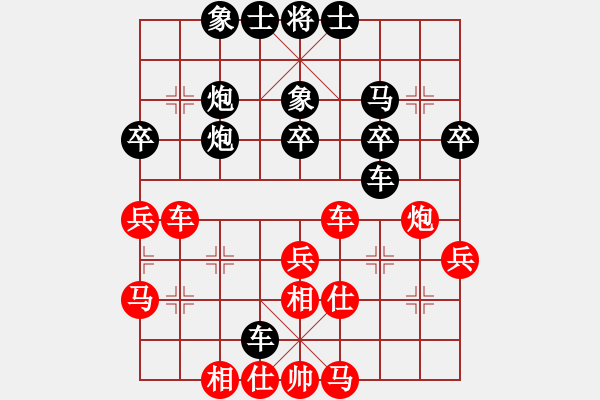 象棋棋譜圖片：風(fēng)流小皇帝(9段)-負-爛柯山人(8段) - 步數(shù)：40 