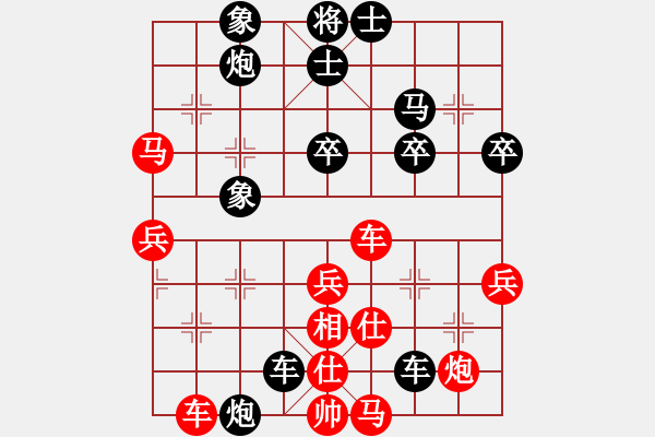 象棋棋譜圖片：風(fēng)流小皇帝(9段)-負-爛柯山人(8段) - 步數(shù)：50 