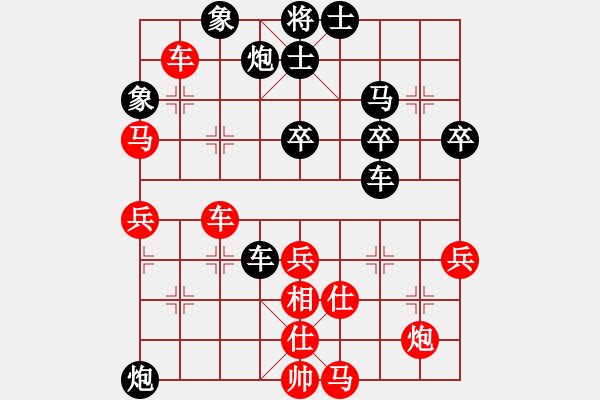 象棋棋譜圖片：風(fēng)流小皇帝(9段)-負-爛柯山人(8段) - 步數(shù)：60 