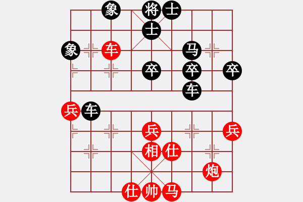 象棋棋譜圖片：風(fēng)流小皇帝(9段)-負-爛柯山人(8段) - 步數(shù)：70 