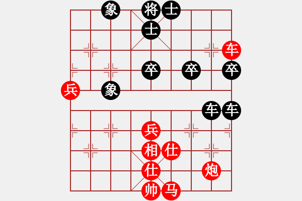 象棋棋譜圖片：風(fēng)流小皇帝(9段)-負-爛柯山人(8段) - 步數(shù)：80 