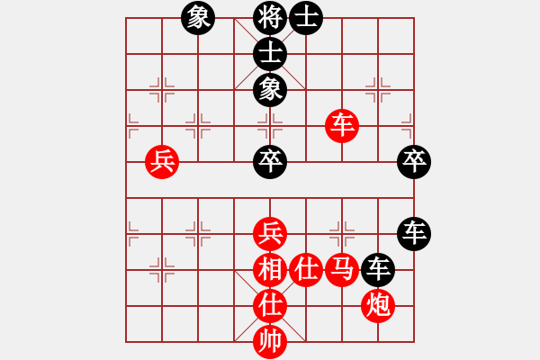 象棋棋譜圖片：風(fēng)流小皇帝(9段)-負-爛柯山人(8段) - 步數(shù)：90 