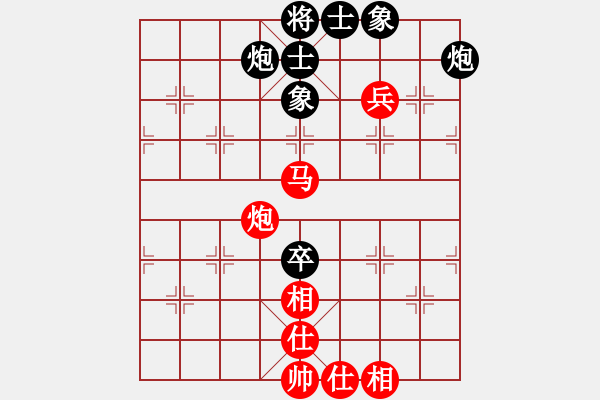 象棋棋譜圖片：吉林省 李超 勝 山西省 張琳 - 步數(shù)：140 