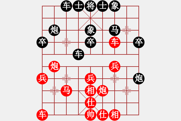 象棋棋谱图片：吉林省 李超 胜 山西省 张琳 - 步数：30 