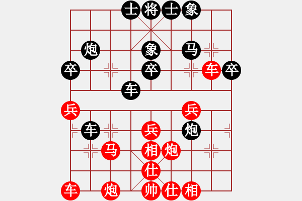 象棋棋譜圖片：吉林省 李超 勝 山西省 張琳 - 步數(shù)：40 