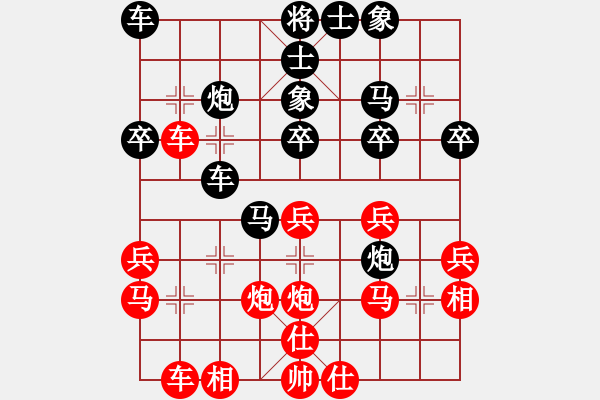 象棋棋譜圖片：蓬安縣全民健身運(yùn)動(dòng)會(huì) 蔣東平先和周東川（2014年28日） - 步數(shù)：30 