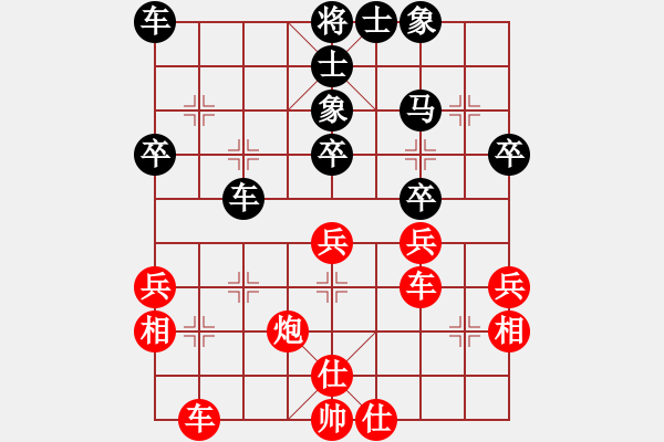 象棋棋譜圖片：蓬安縣全民健身運(yùn)動(dòng)會(huì) 蔣東平先和周東川（2014年28日） - 步數(shù)：40 