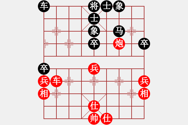 象棋棋譜圖片：蓬安縣全民健身運(yùn)動(dòng)會(huì) 蔣東平先和周東川（2014年28日） - 步數(shù)：50 