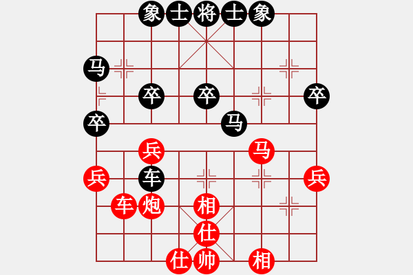 象棋棋谱图片：王廓 先和 孙逸阳 - 步数：40 