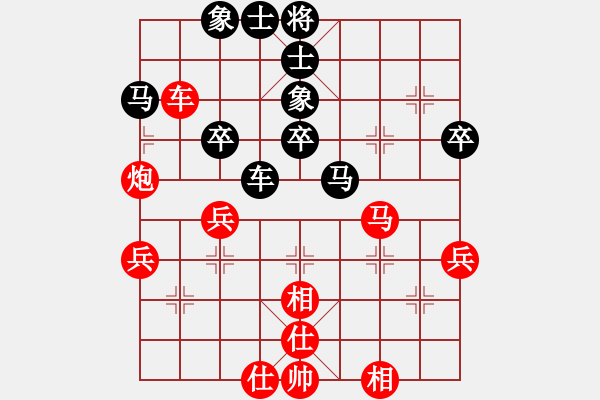 象棋棋谱图片：王廓 先和 孙逸阳 - 步数：50 