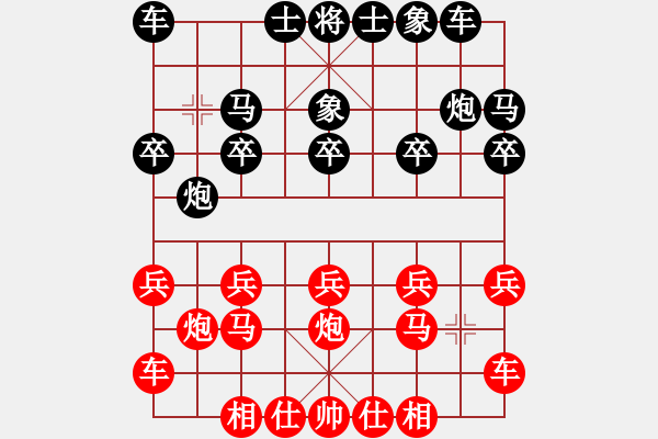 象棋棋譜圖片：橫才俊儒[292832991] -VS- 追風(fēng)[673106728] - 步數(shù)：10 