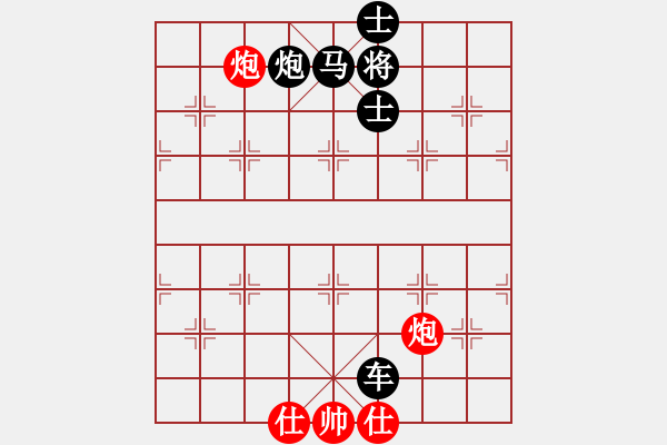 象棋棋譜圖片：巧勝殘局 - 步數(shù)：20 