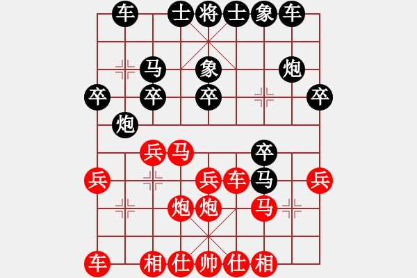 象棋棋譜圖片：MI 3 先負 701 - 步數(shù)：20 