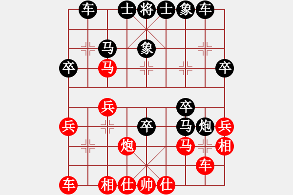 象棋棋譜圖片：MI 3 先負 701 - 步數(shù)：30 