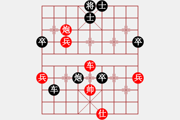 象棋棋譜圖片：MI 3 先負 701 - 步數(shù)：70 