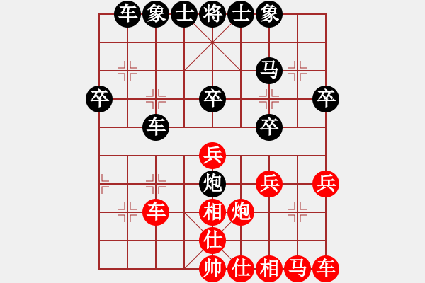 象棋棋譜圖片：醉劍舞華山(天罡)-負(fù)-緣份戰(zhàn)神四(1星) - 步數(shù)：30 