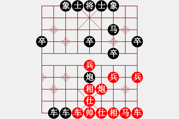 象棋棋譜圖片：醉劍舞華山(天罡)-負(fù)-緣份戰(zhàn)神四(1星) - 步數(shù)：34 